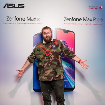 Презентация ASUS ZenFone Max M2 и ZenFone Max Pro M2 с Wylsacom